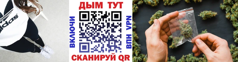 Купить ГАШ  COCAIN  А ПВП  МЕФ  Бутурлиновка