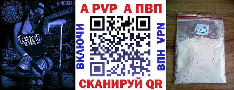 Alpha-PVP СК  Купить  Бутурлиновка 