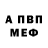 Амфетамин VHQ Maksym Andrushchenko