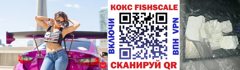 Кокаин VHQ  Купить где  Бутурлиновка 