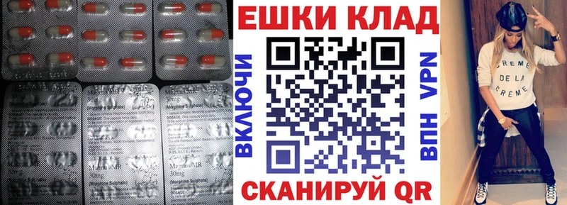 Купить где  Бутурлиновка  ЭКСТАЗИ 99% 