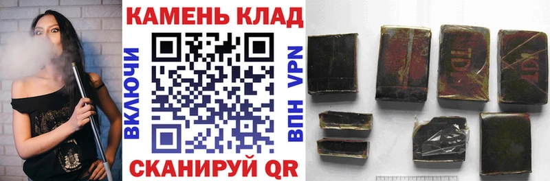 ГАШ hashish  Купить закладки  Бутурлиновка 