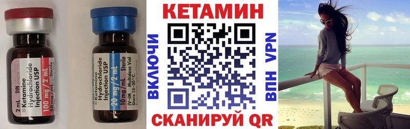 Кетамин ketamine  Купить  Бутурлиновка 