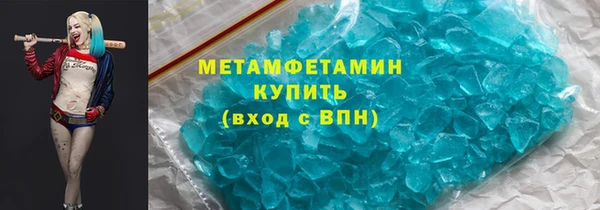 меф Куйбышев