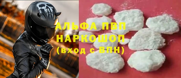 меф Куйбышев