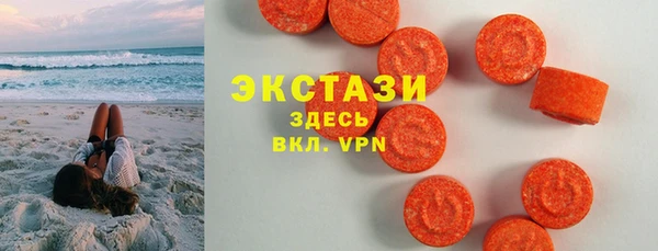 меф Куйбышев