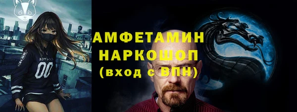 меф Куйбышев