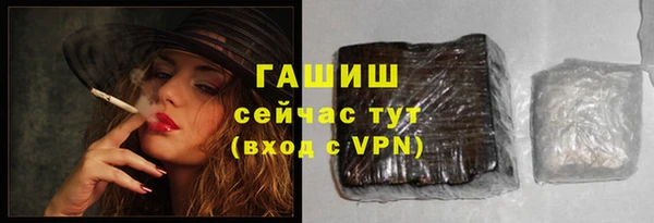 метамфетамин Кукмор