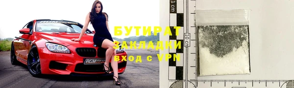 метамфетамин Кукмор