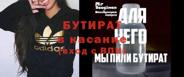 меф Куйбышев