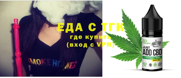 меф Куйбышев