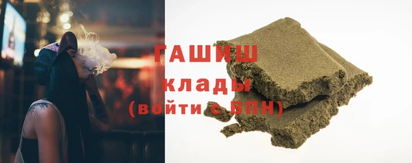 метамфетамин Кукмор