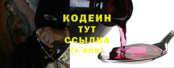меф Куйбышев