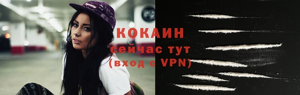 меф Куйбышев