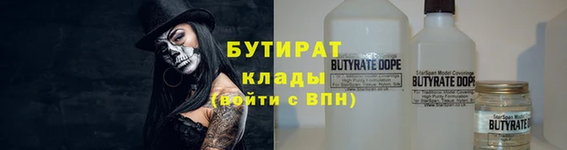 метамфетамин Кукмор