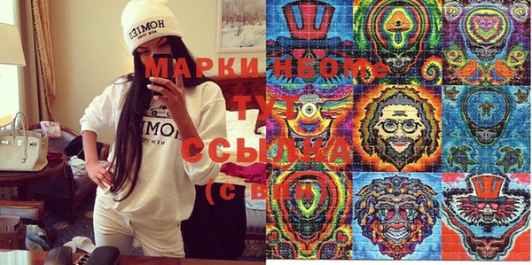 меф Куйбышев