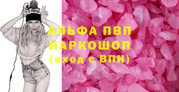 метамфетамин Кукмор