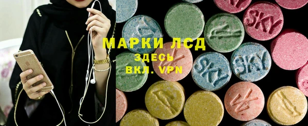 меф Куйбышев