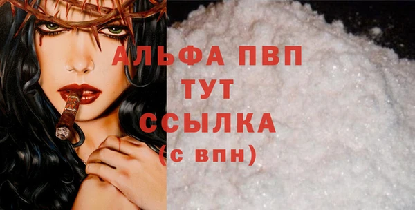 меф Куйбышев