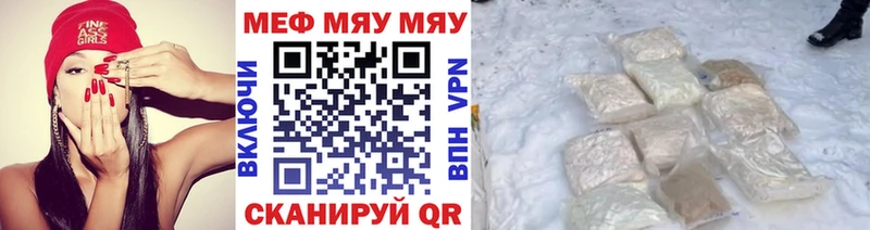 Купить закладки  Бутурлиновка  МЕФ 4 MMC 