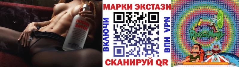 Купить  Бутурлиновка  Марки NBOMe 1,8мг 